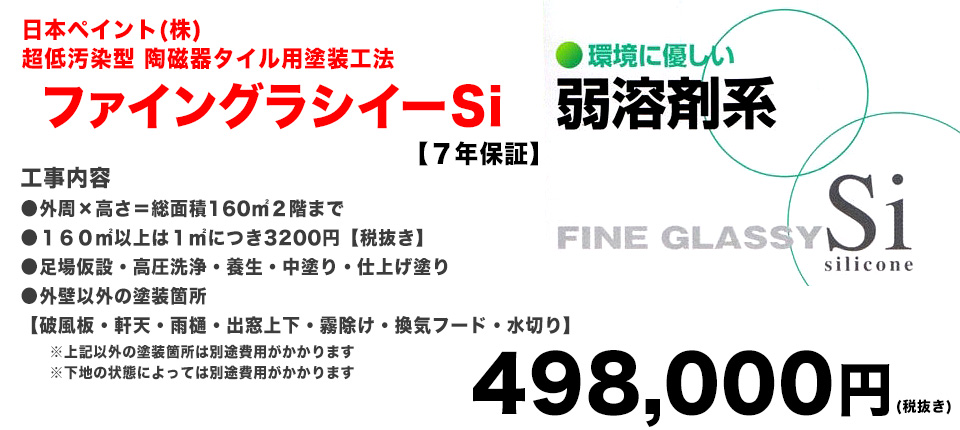 $B%U%!%$%s%0%i%7%#(B